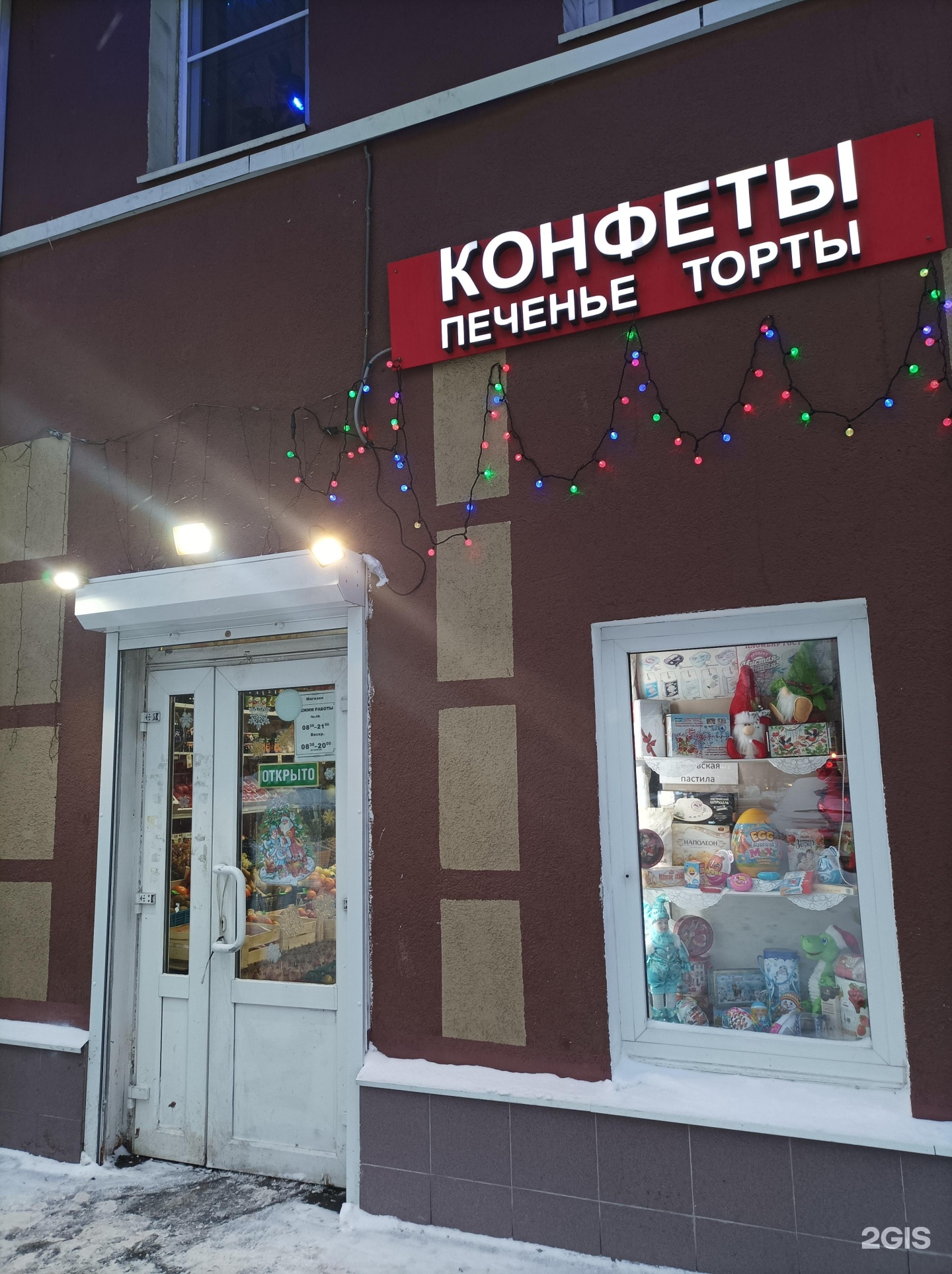 Изображение организации