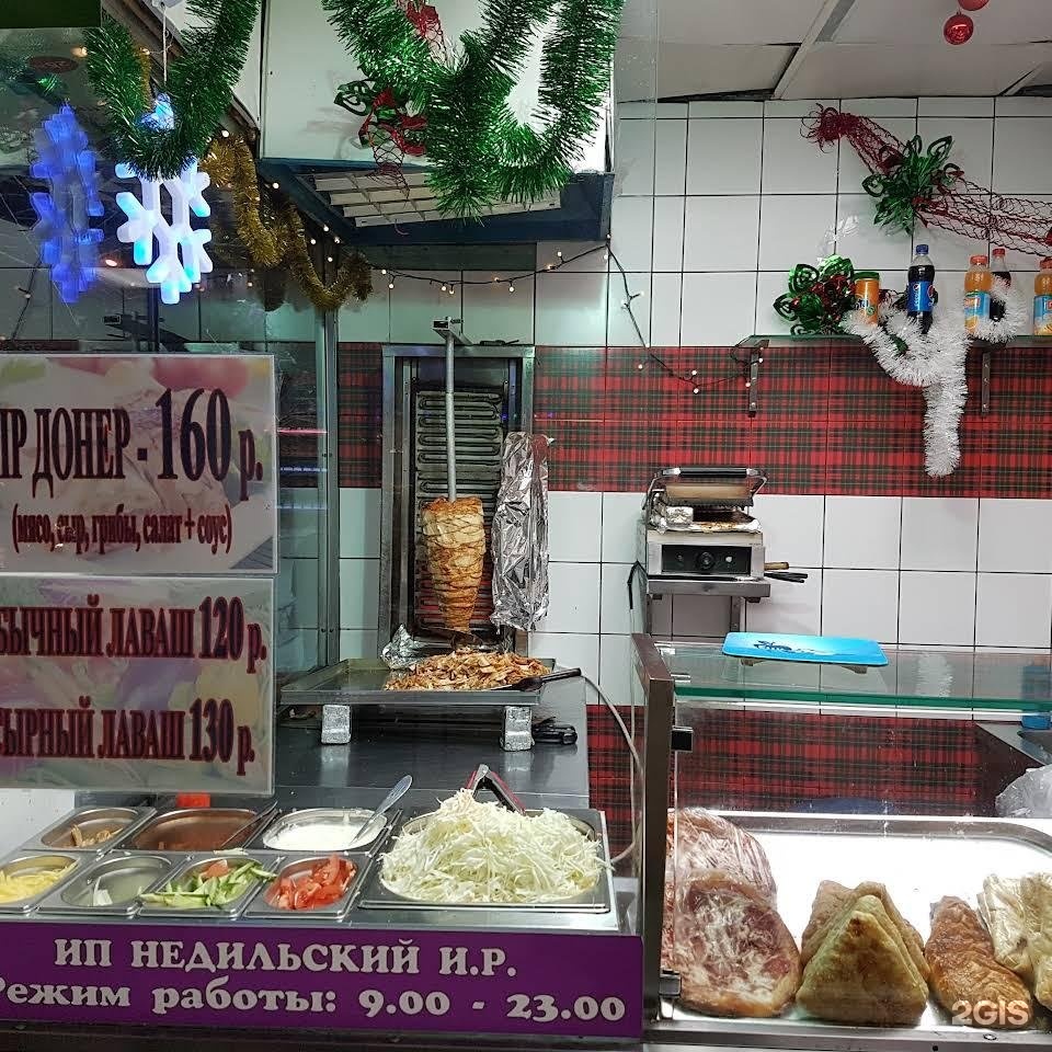 Изображение организации