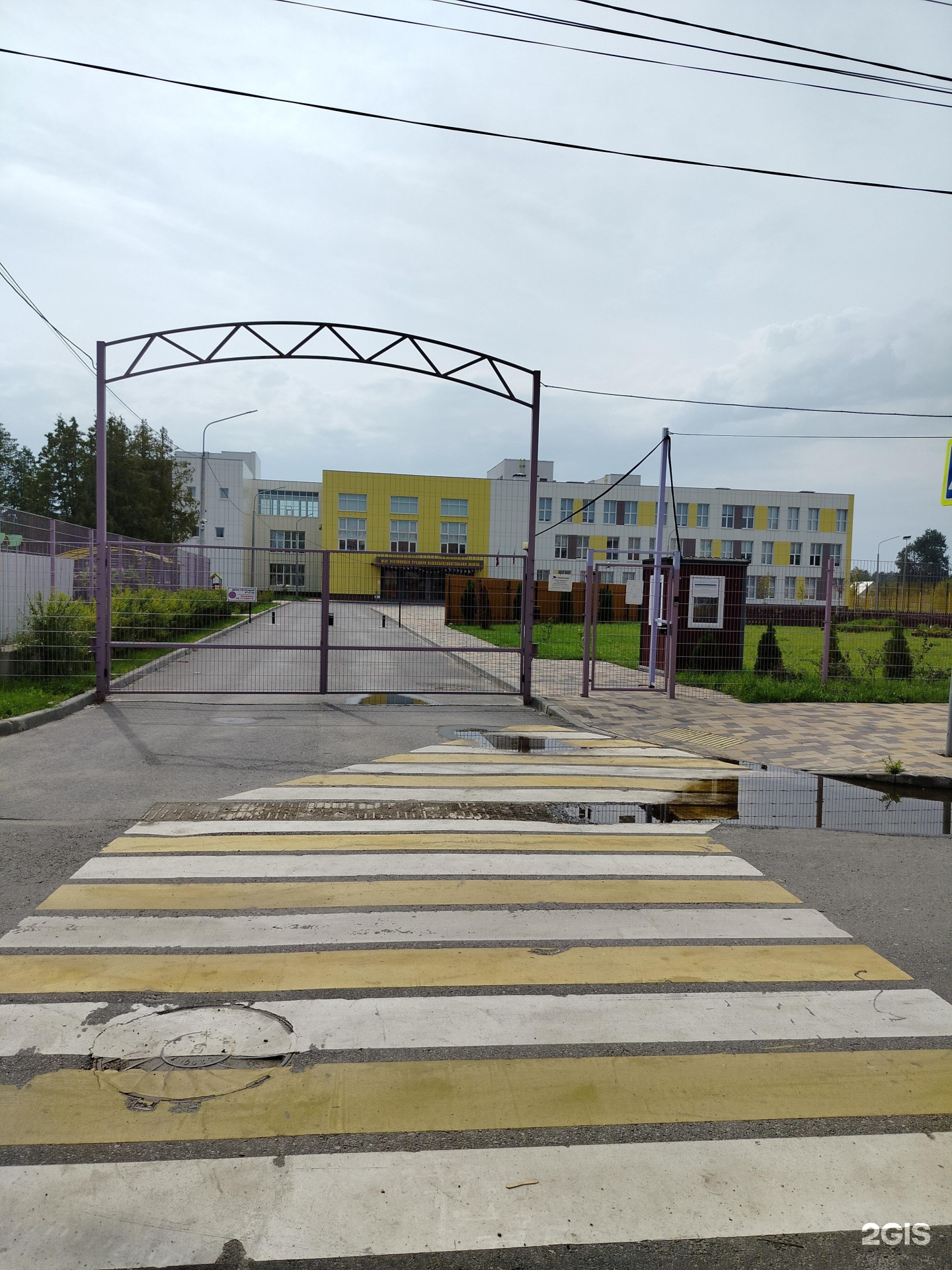 Изображение организации