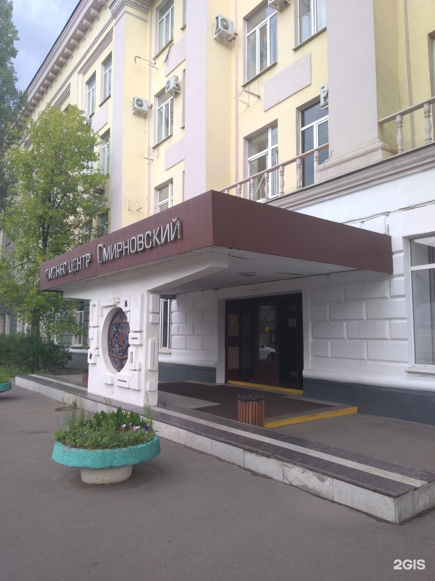 Изображение фирмы