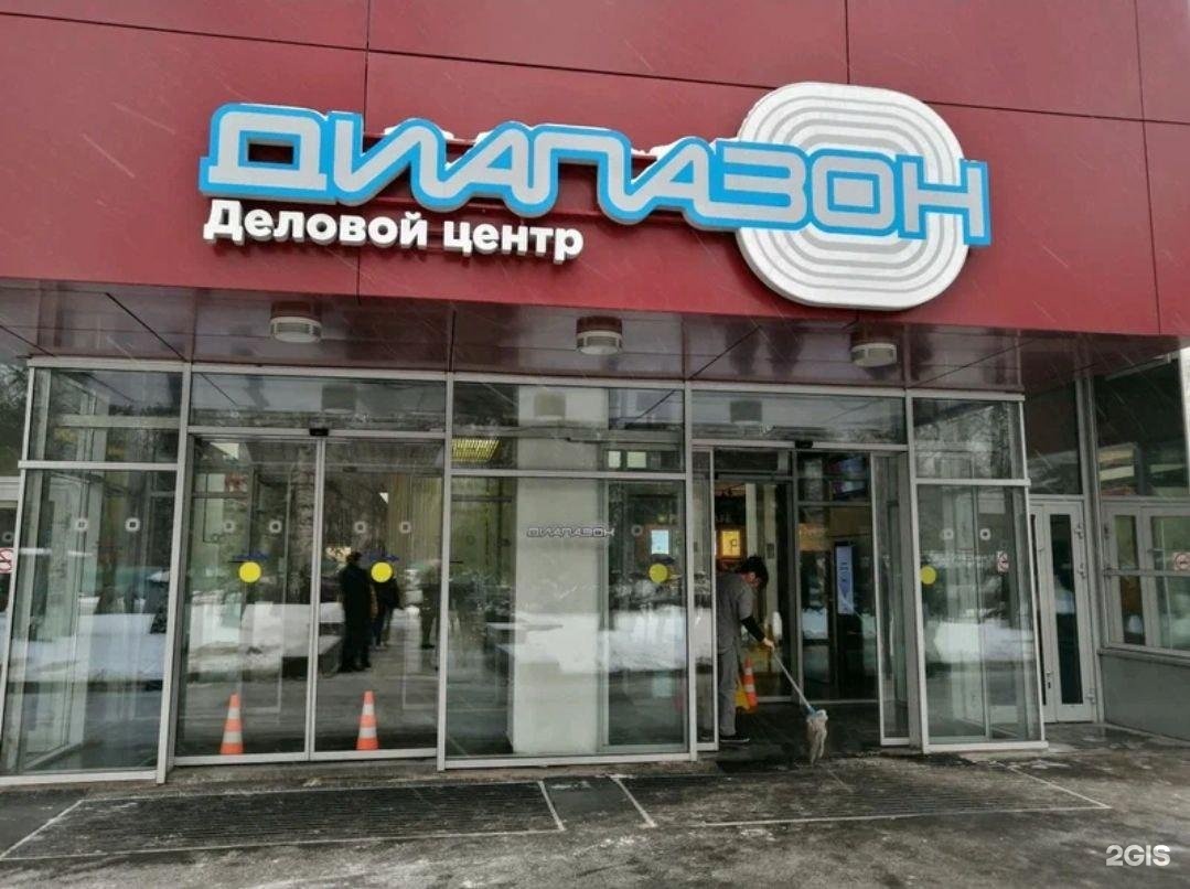 Изображение организации