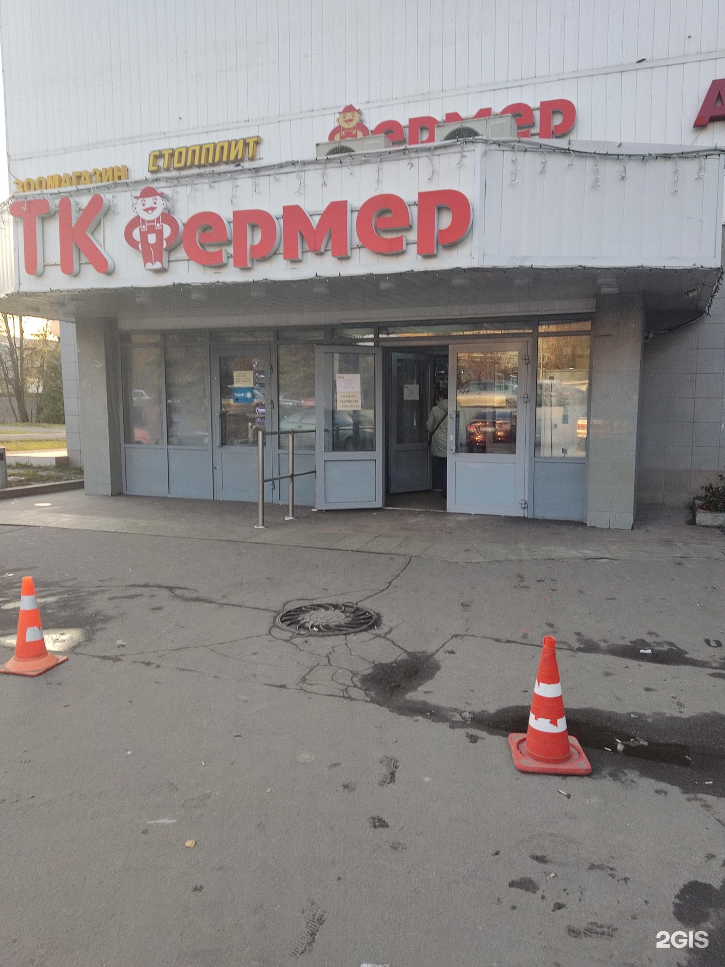 Изображение организации