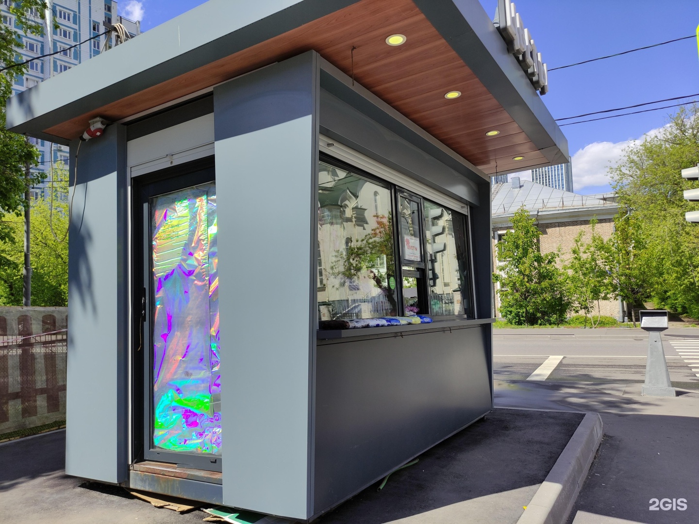 Изображение организации