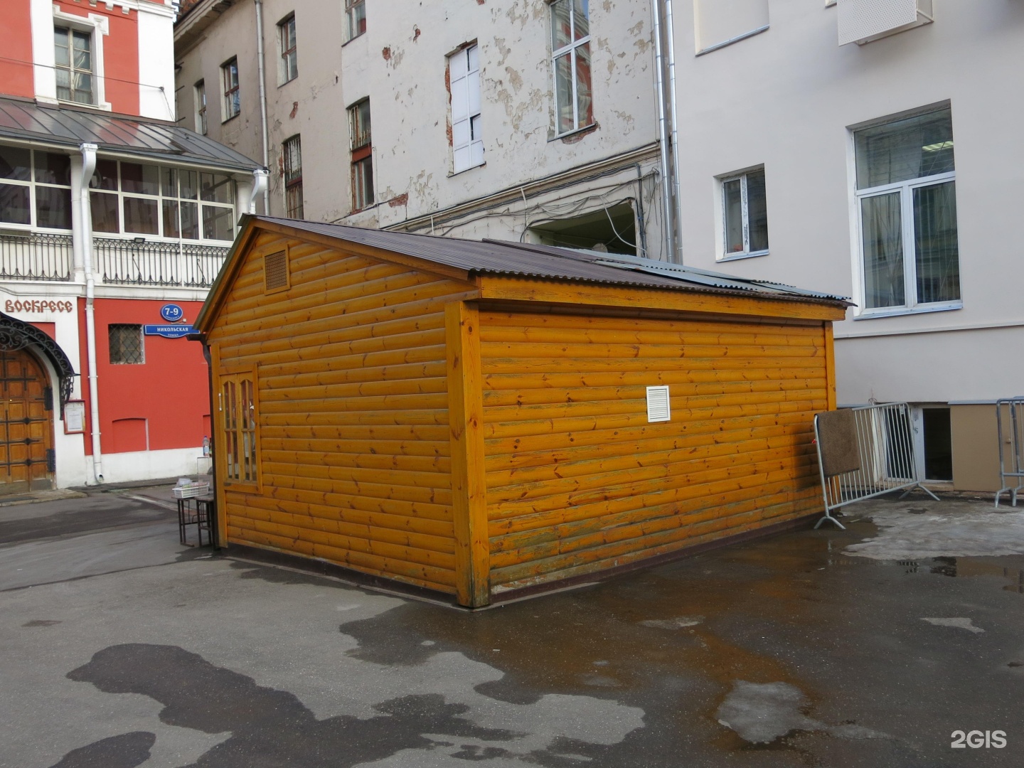 Изображение организации