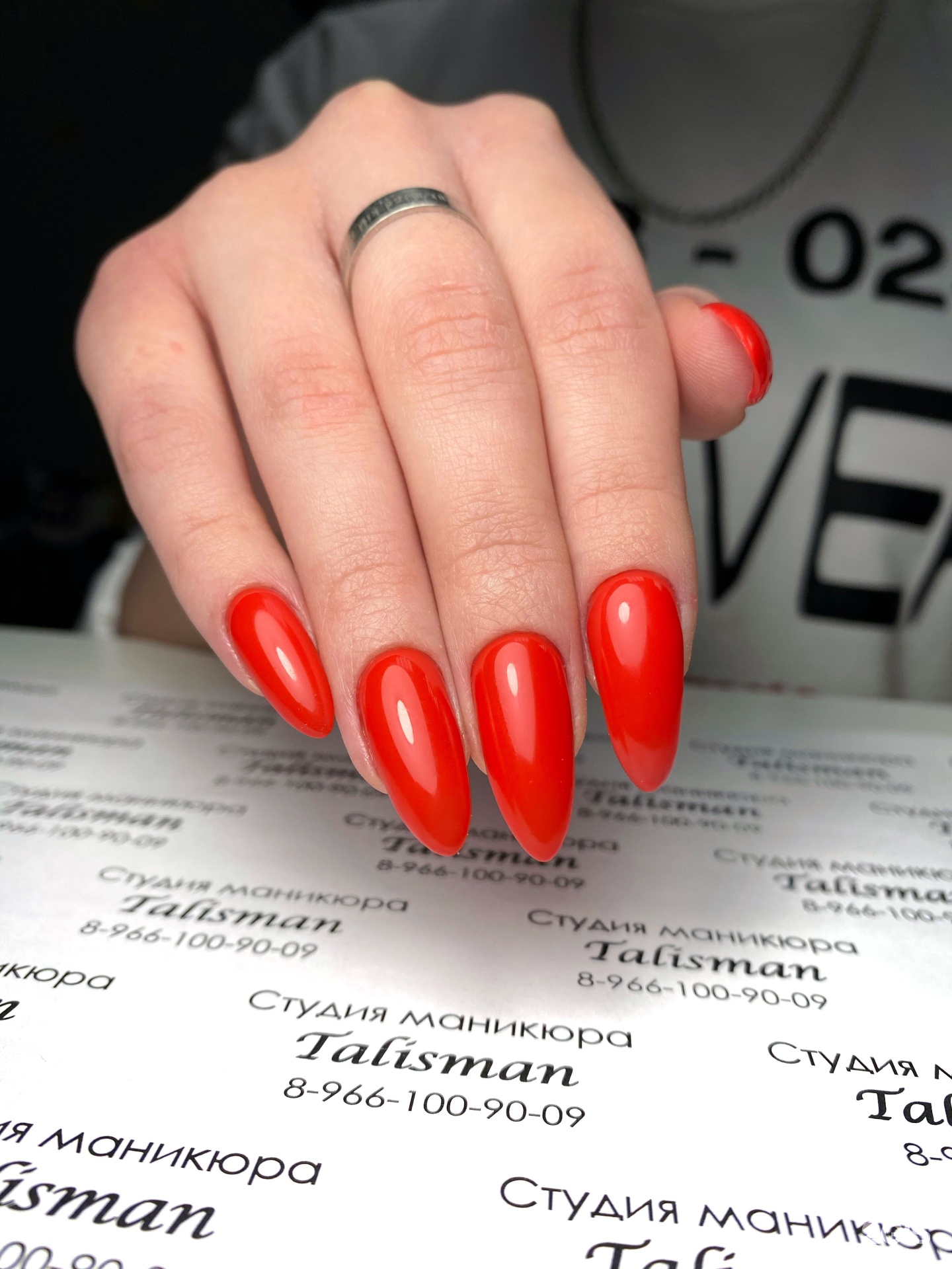 Изображение организации