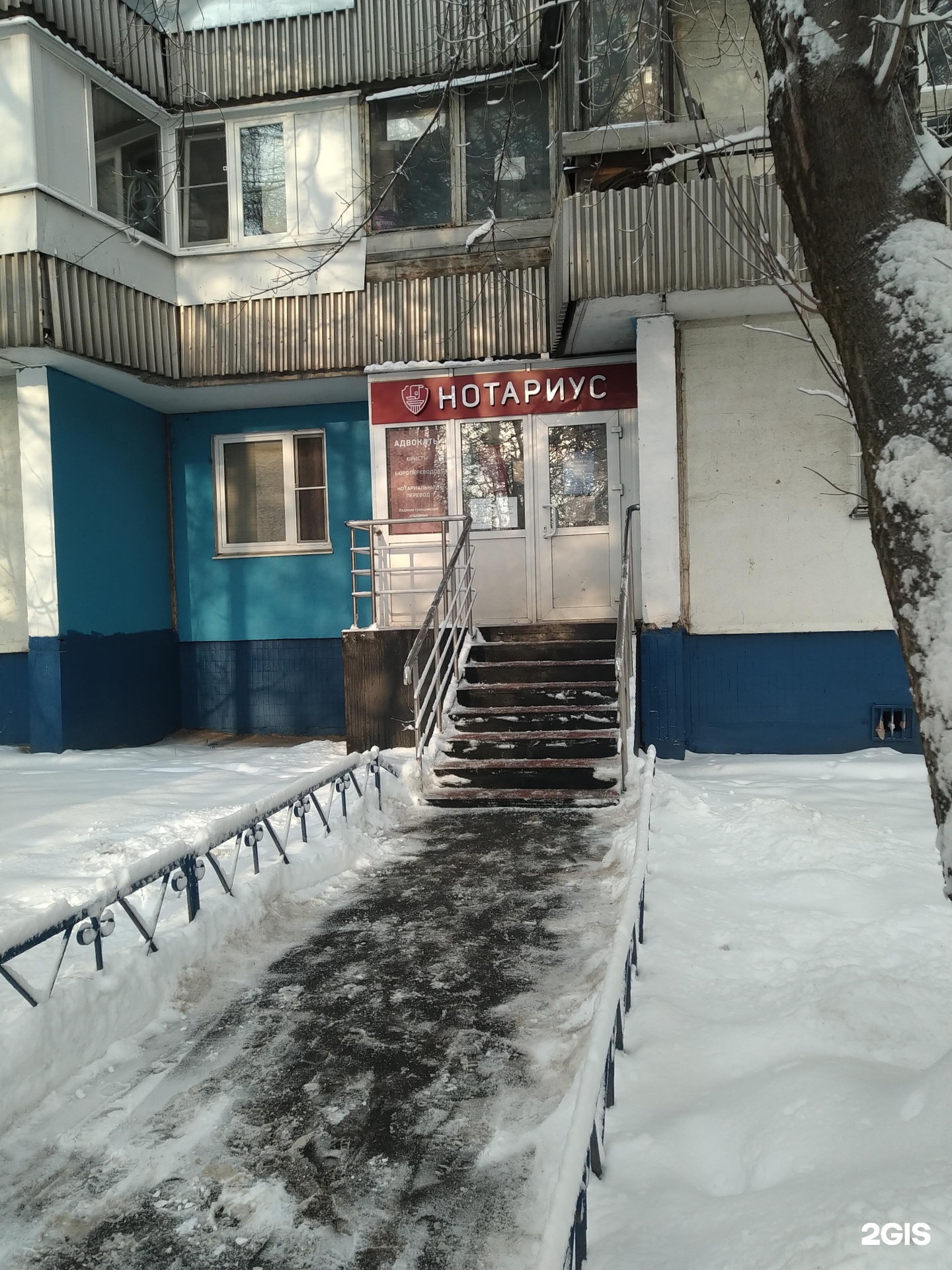 Изображение организации