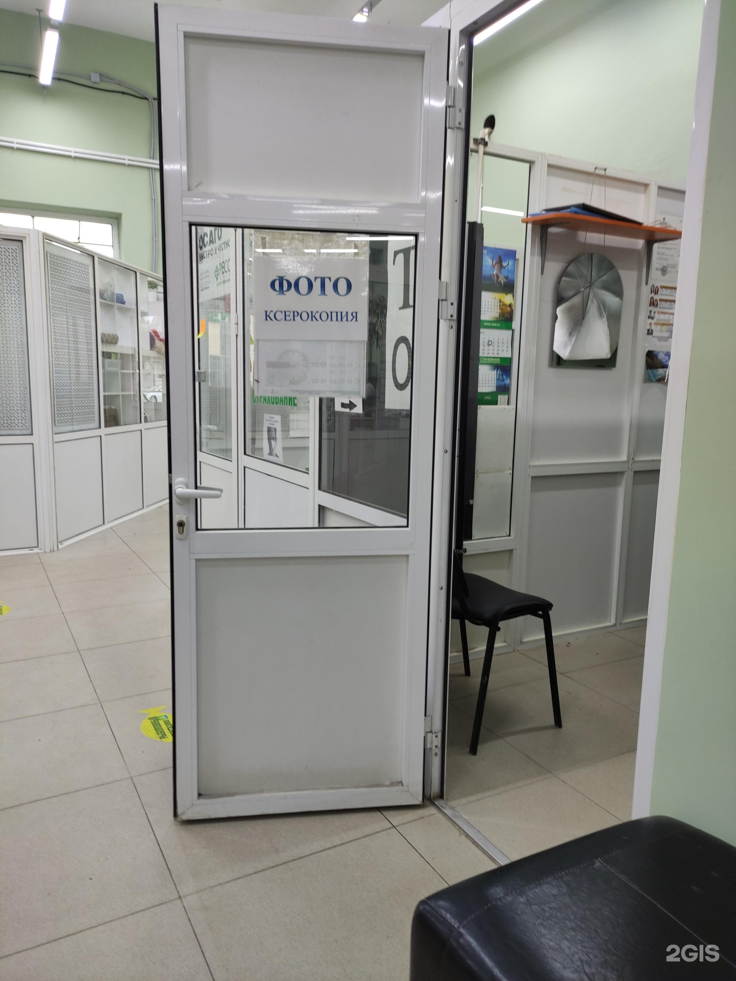 Изображение организации