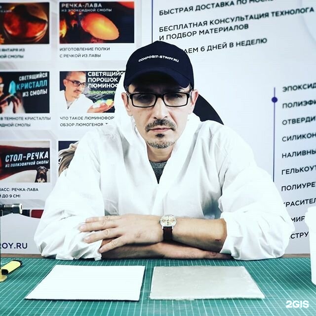 Изображение организации