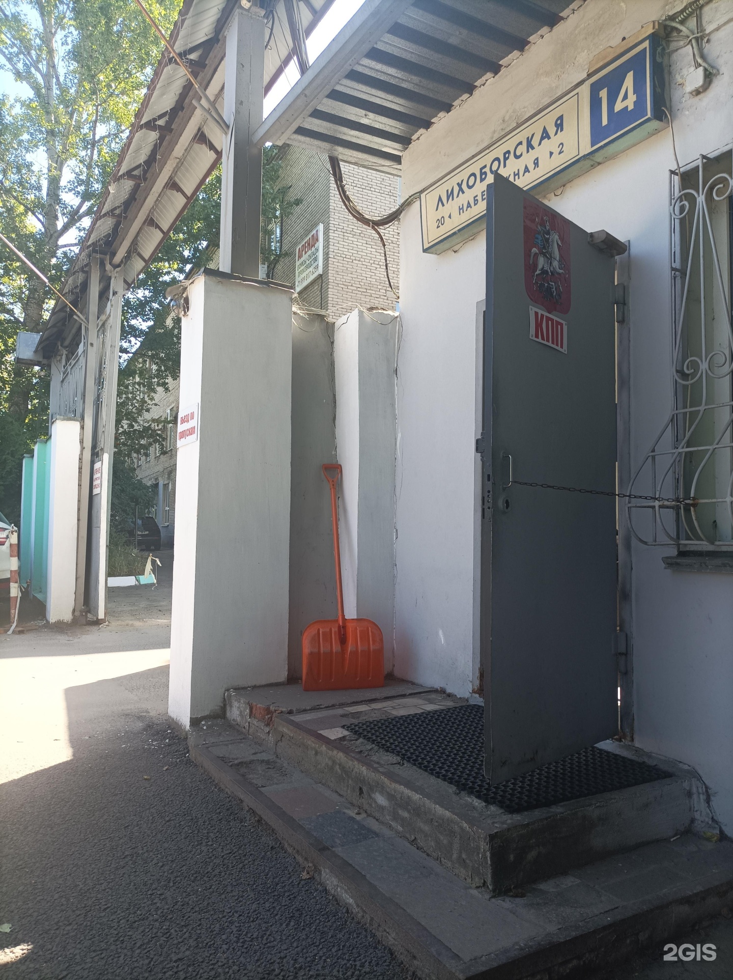 Изображение организации