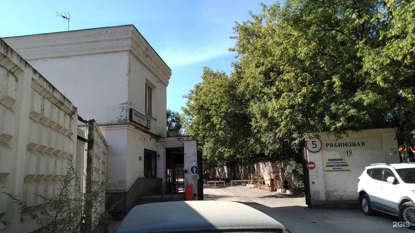 Изображение организации