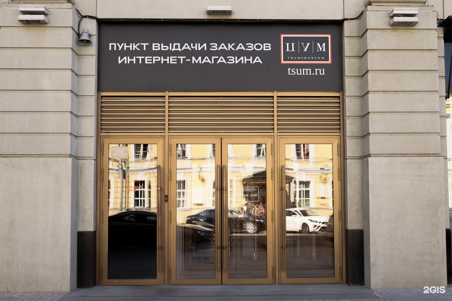 Изображение фирмы