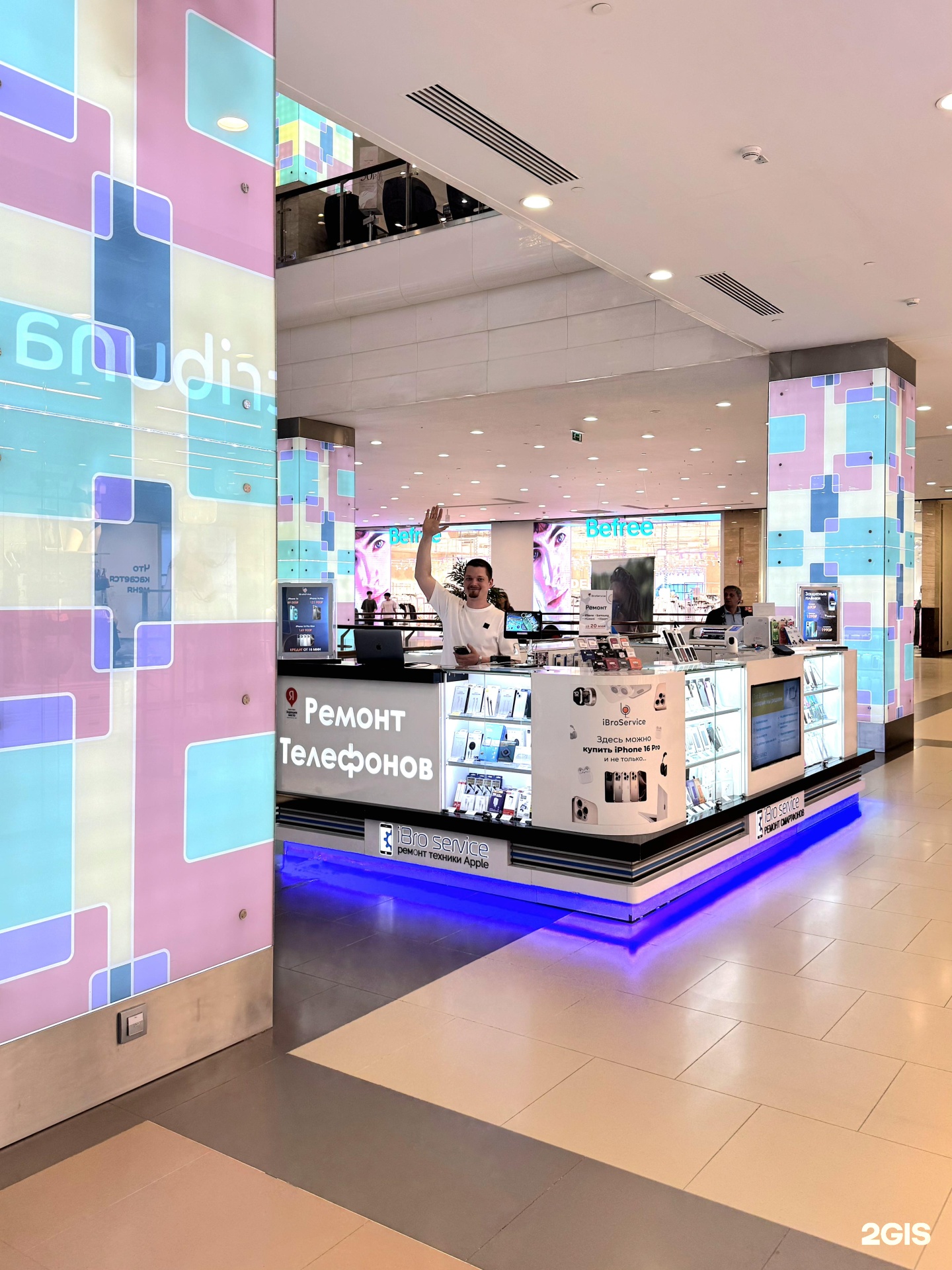 Изображение организации