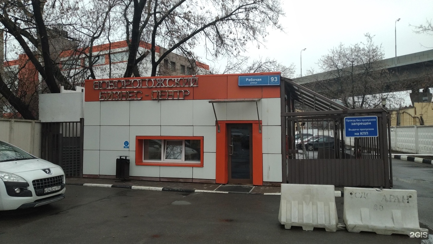 Изображение фирмы