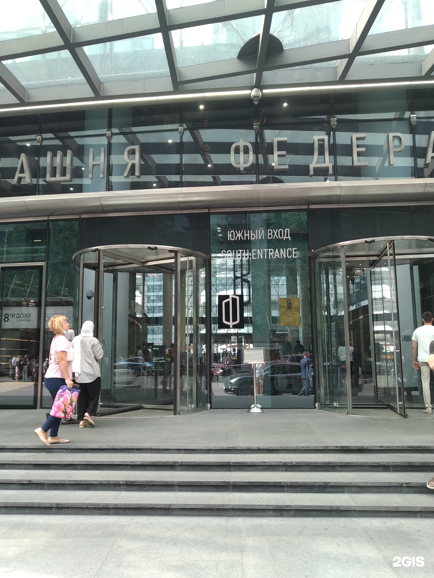 Изображение организации