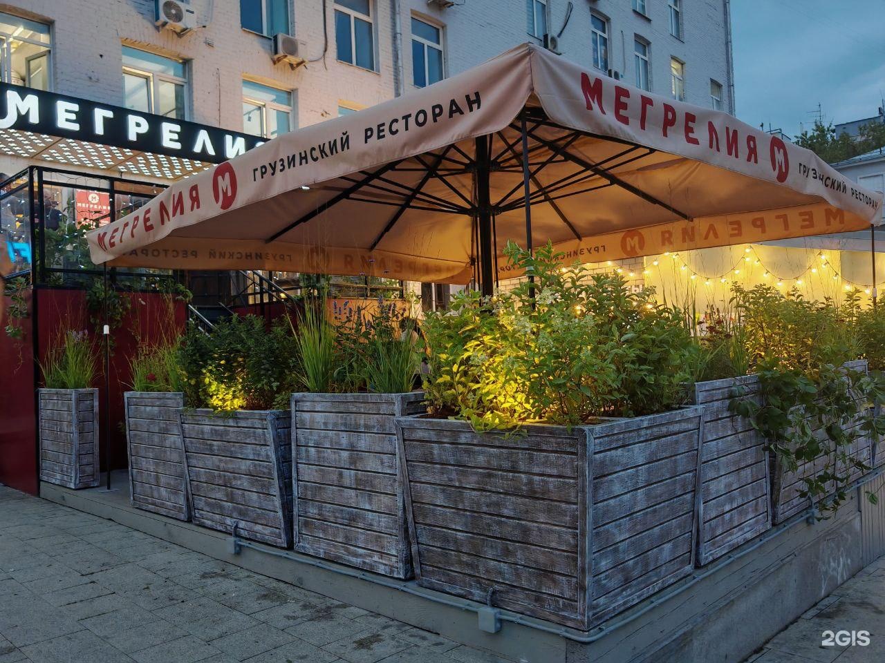 Изображение фирмы