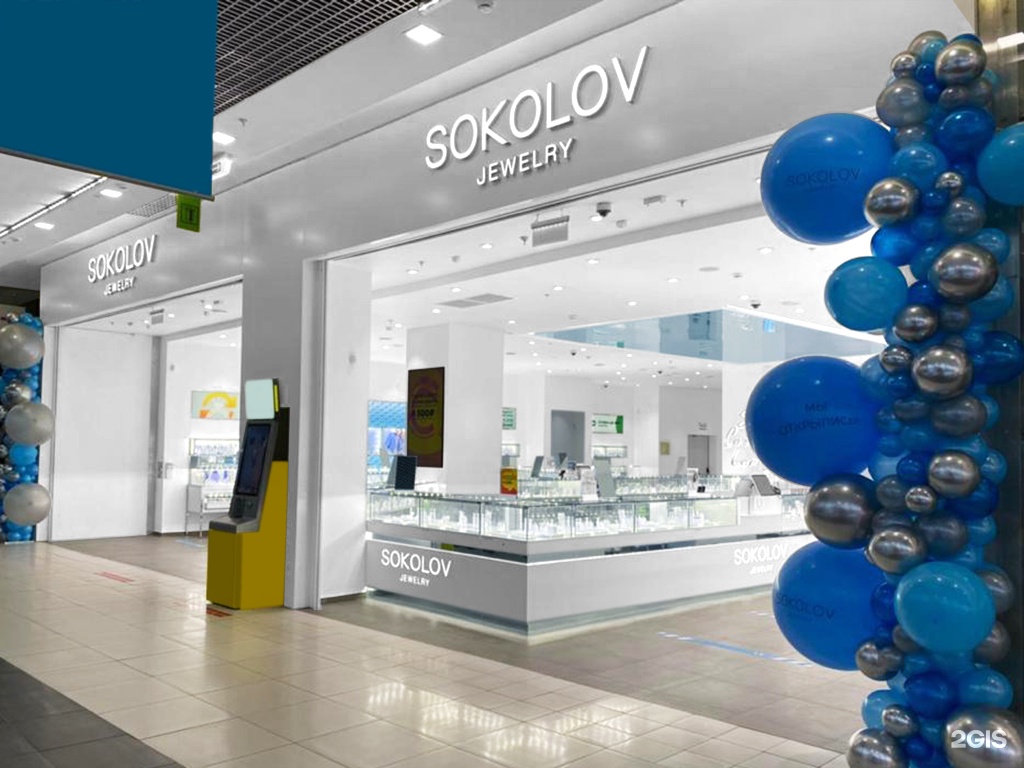 SOKOLOV