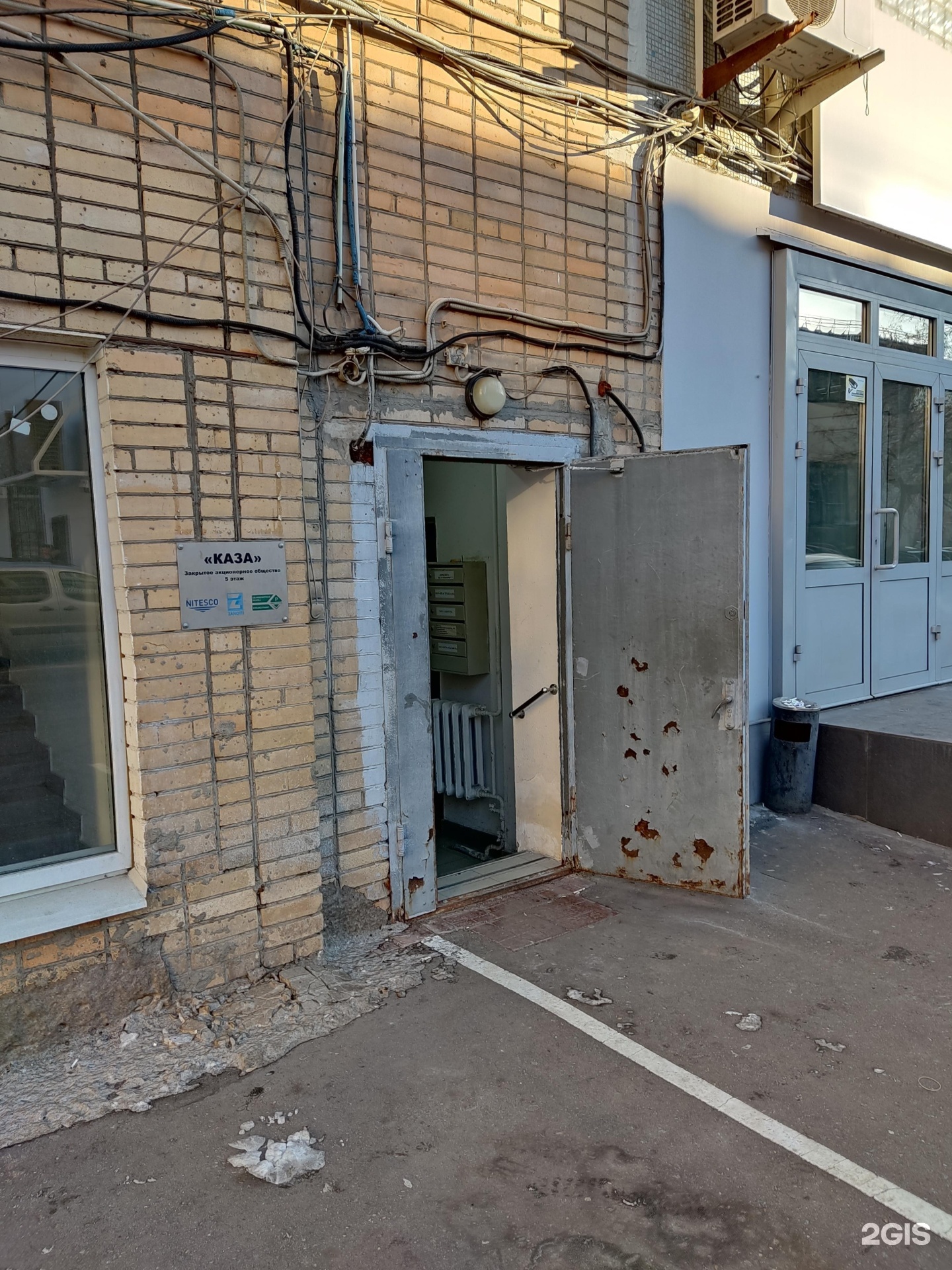 Изображение организации