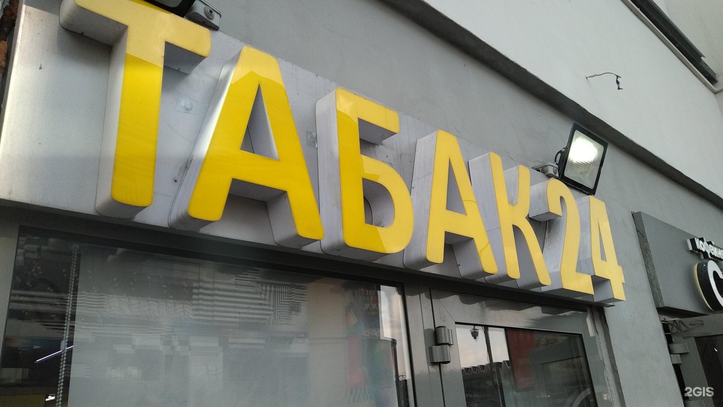 Изображение организации