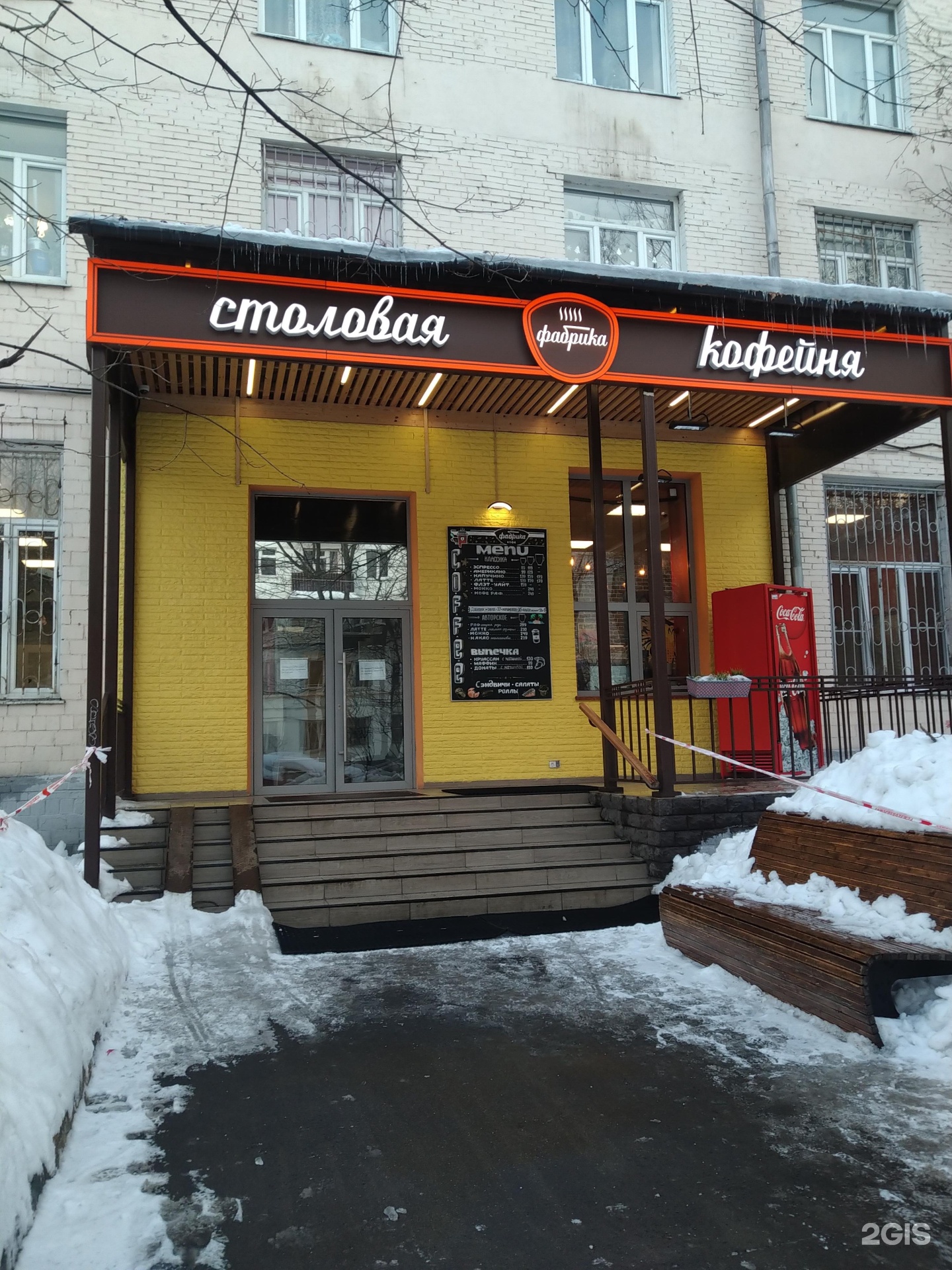 Изображение организации