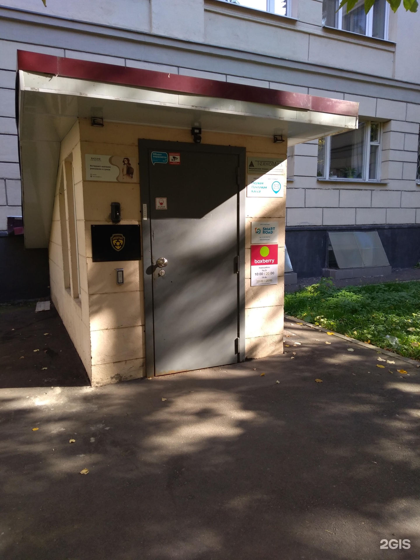 Изображение фирмы