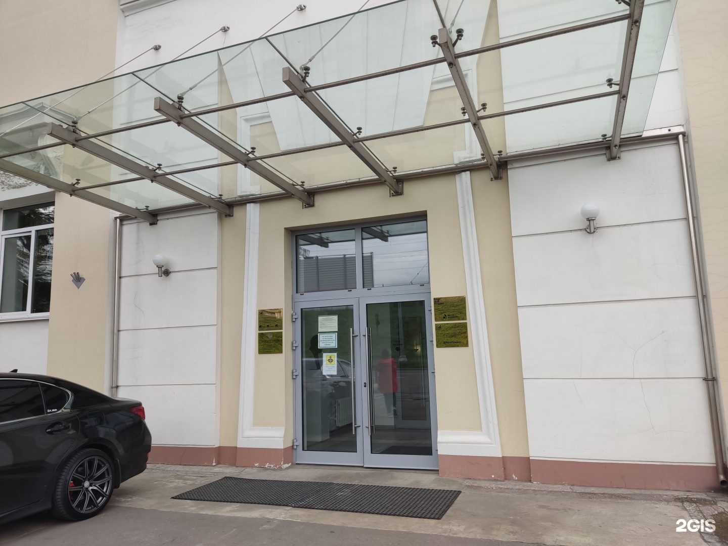 Изображение организации