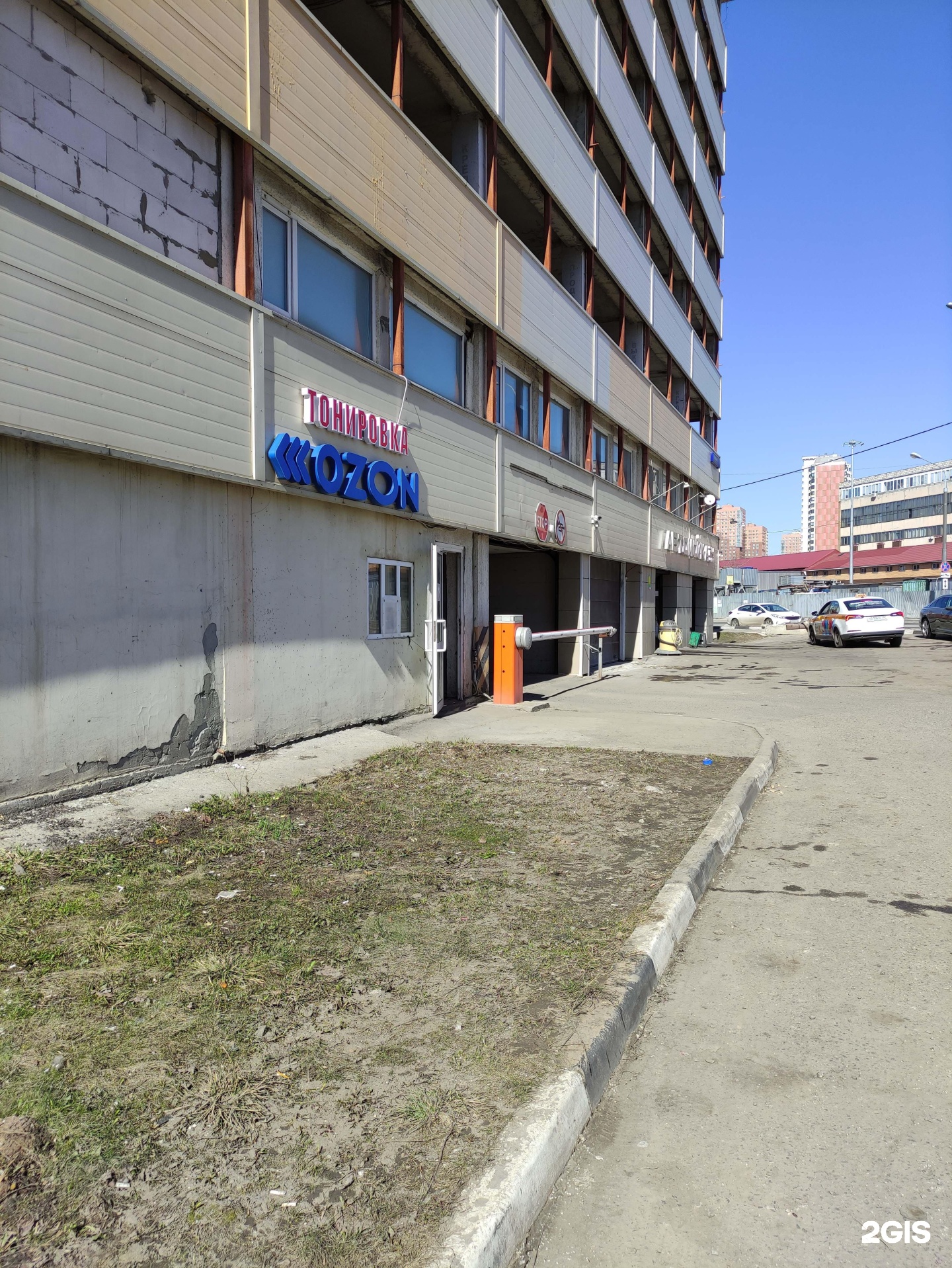 Изображение организации