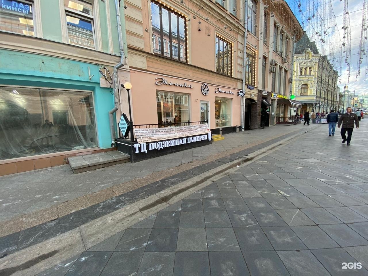Москва бульвар веласкеса Москва бульвар веласкеса