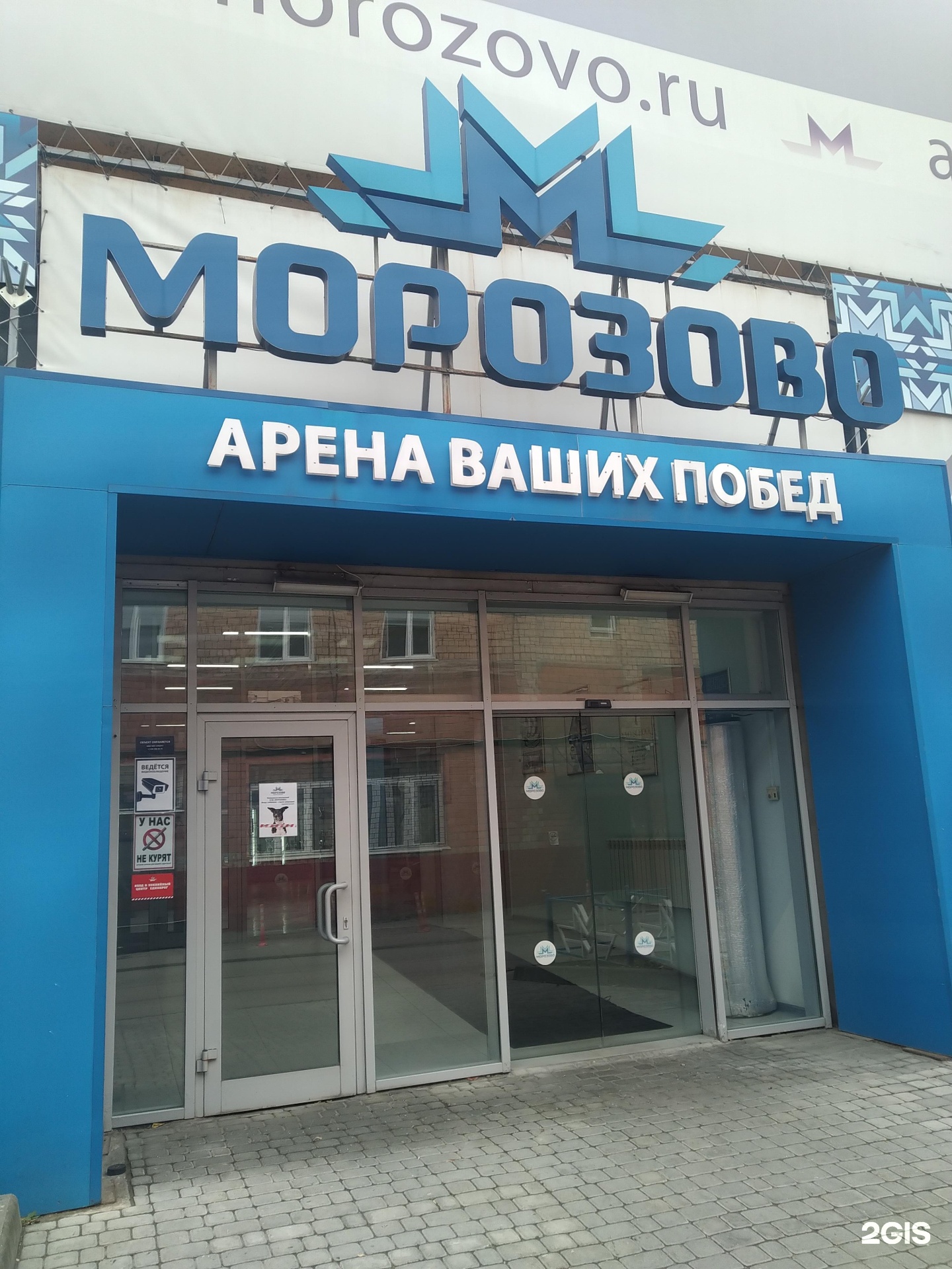 Изображение организации