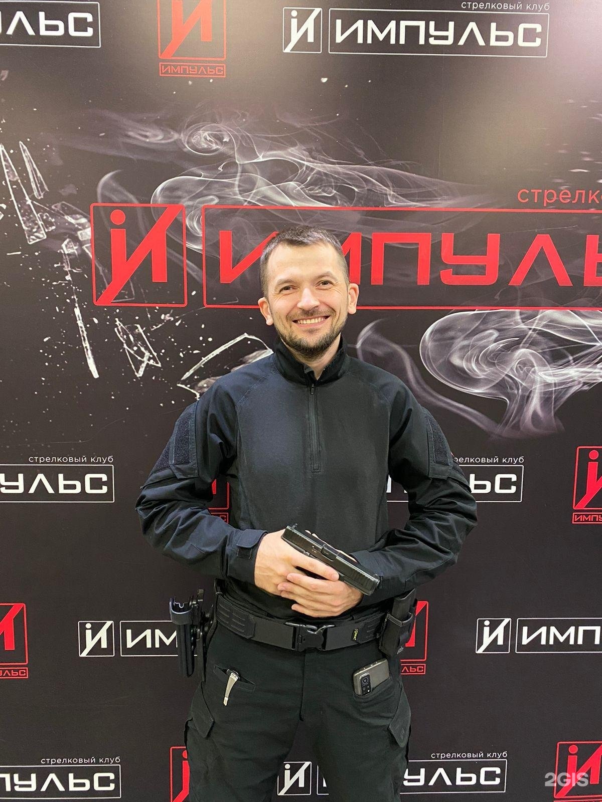 Изображение организации