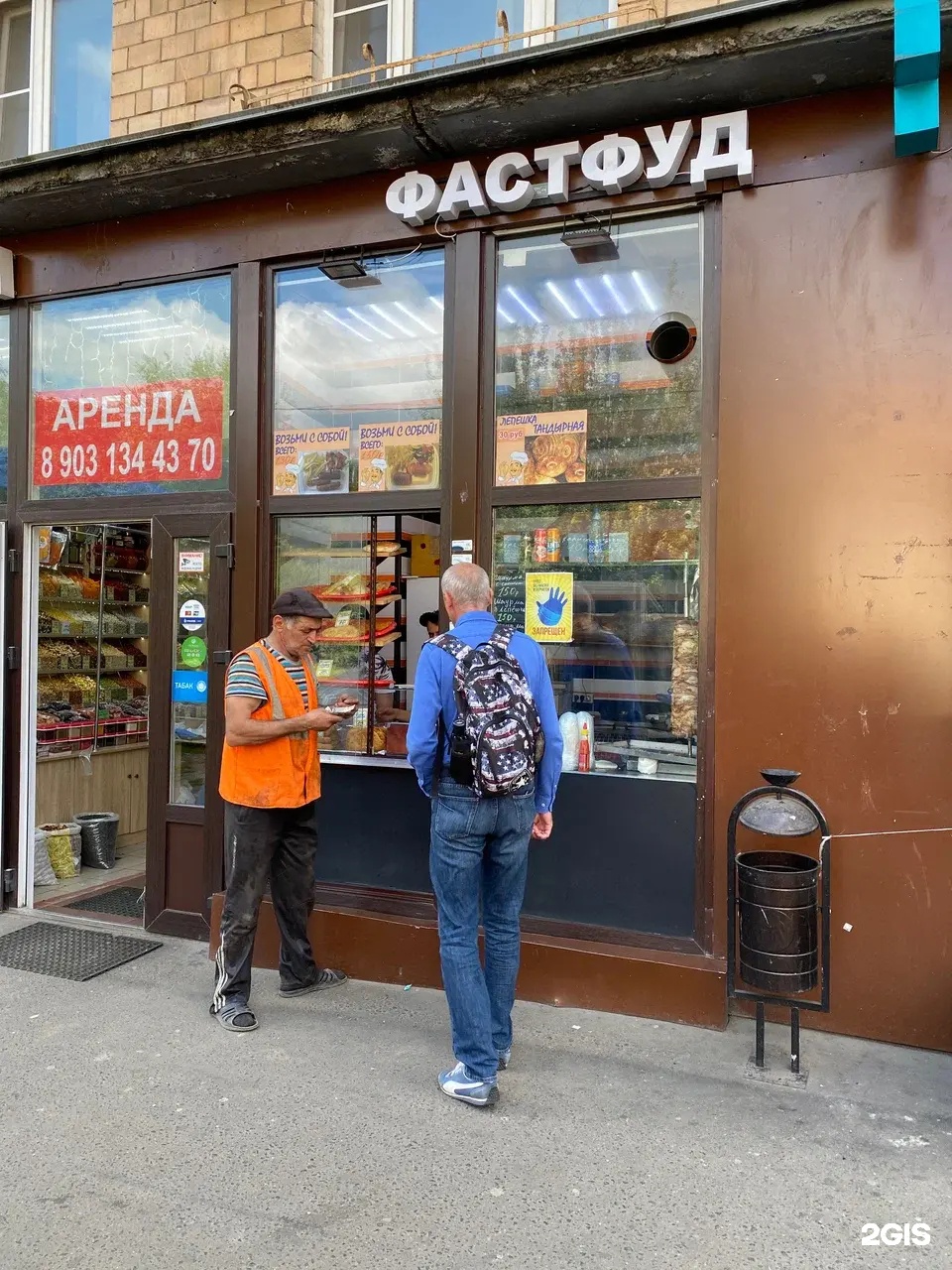 Изображение организации