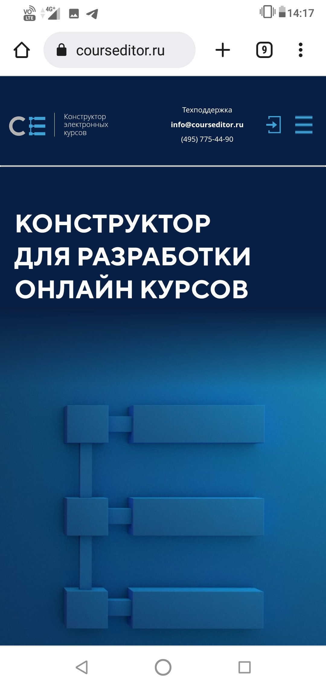 Изображение фирмы