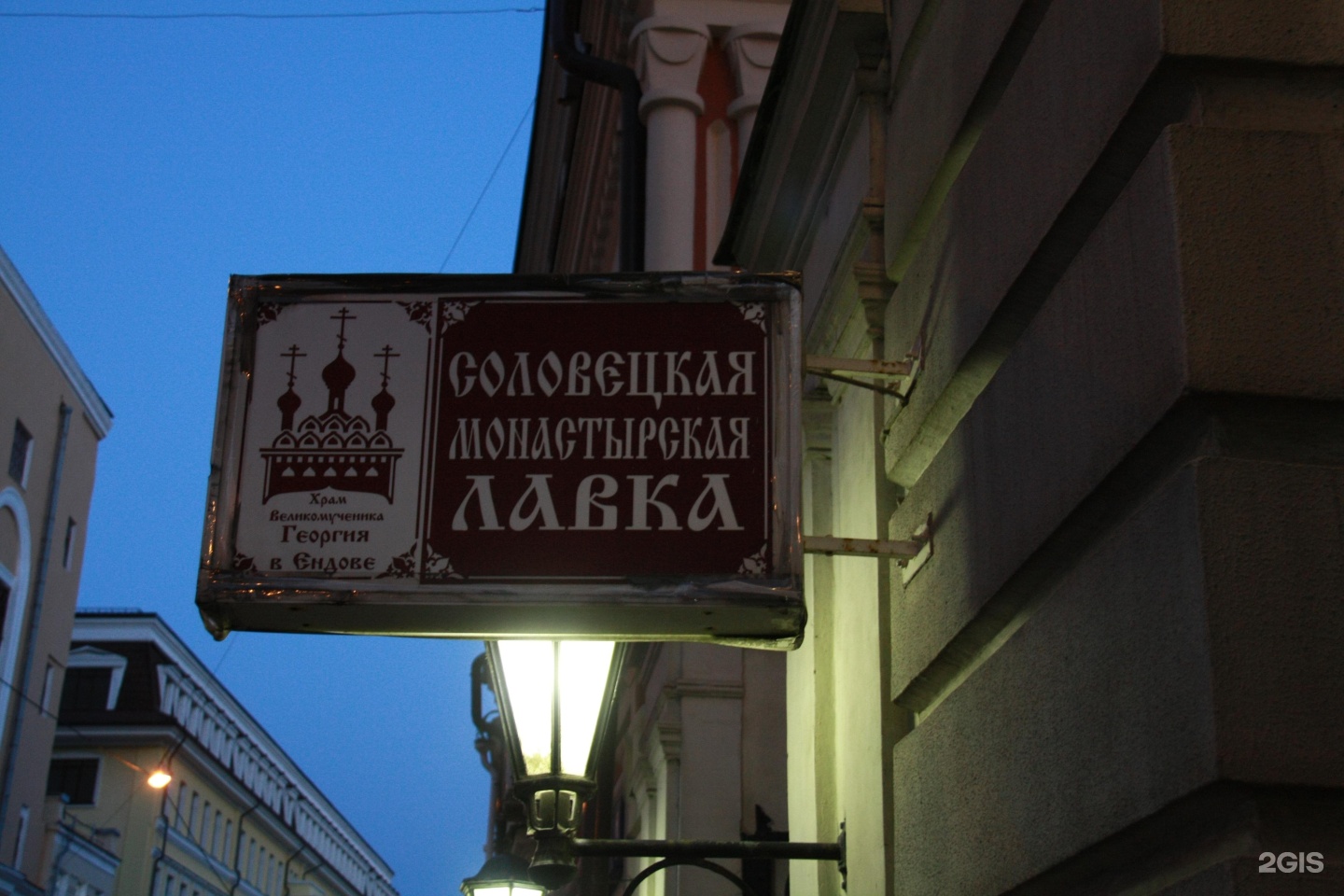 Изображение организации