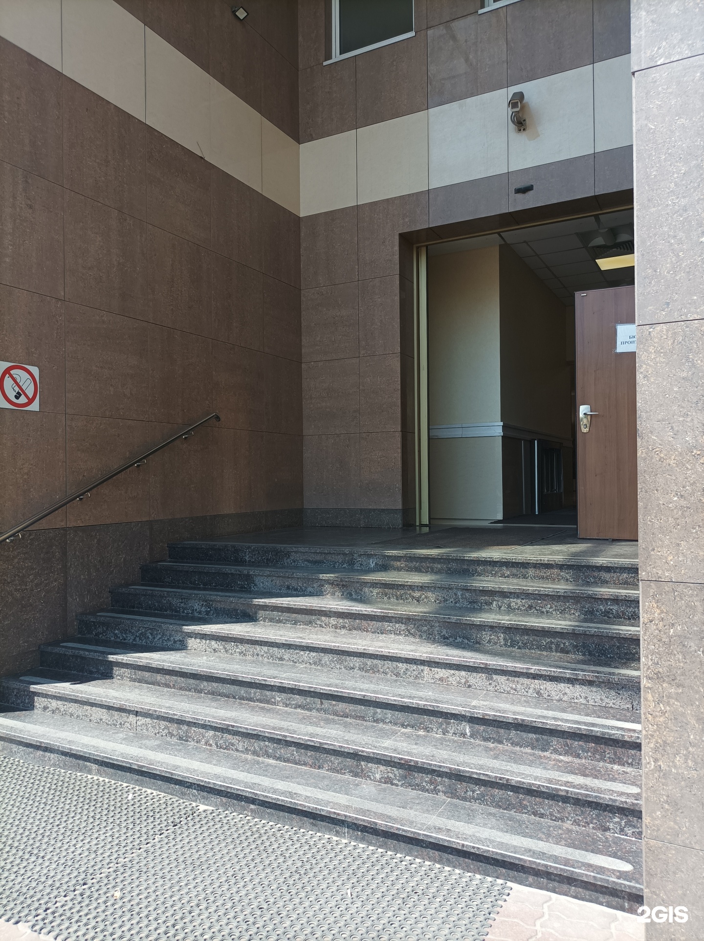 Изображение организации