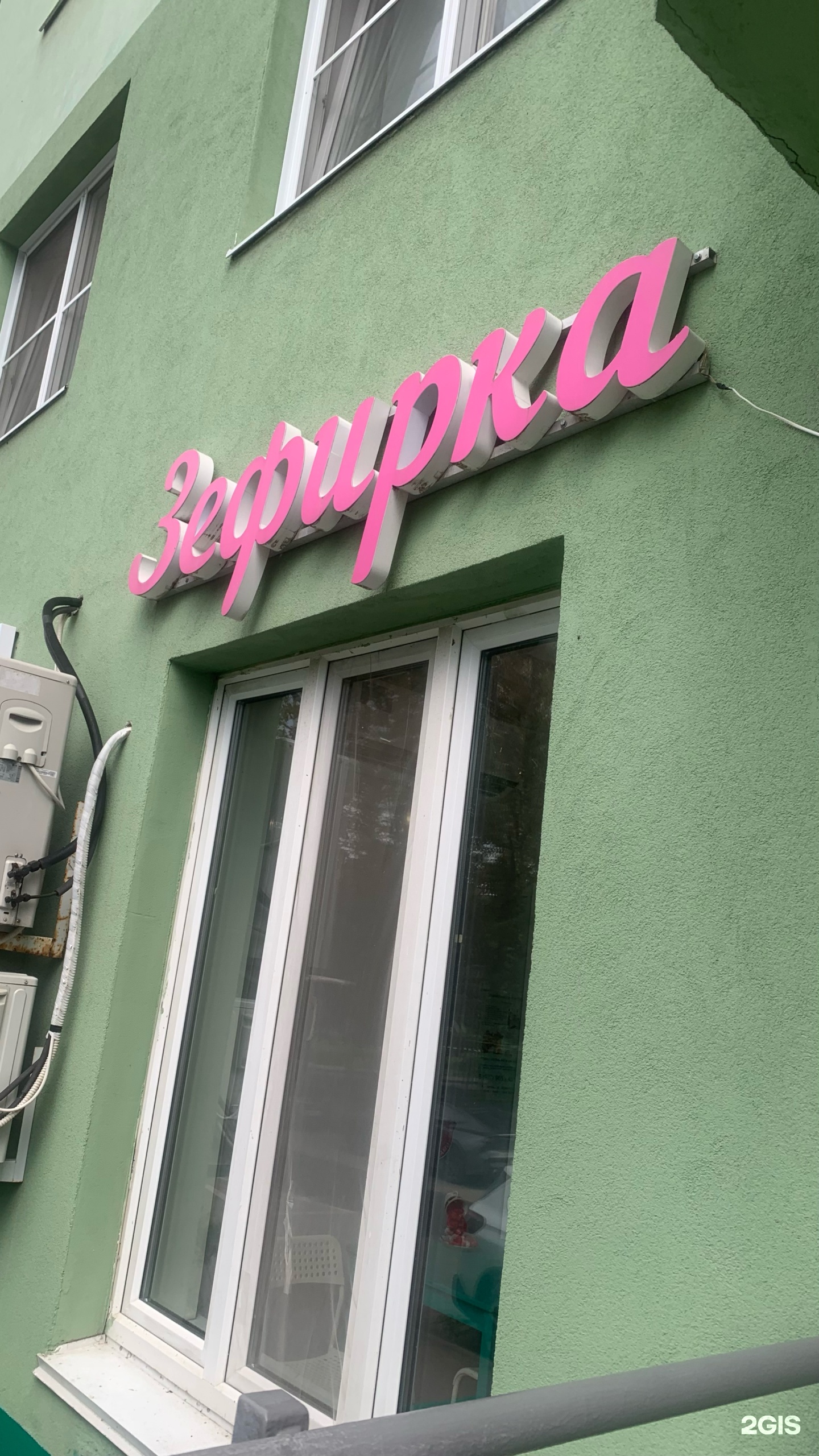 Изображение организации