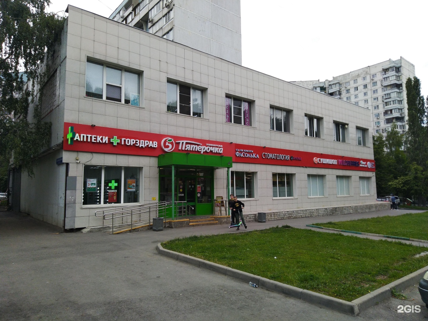 Ювелирная мастерская