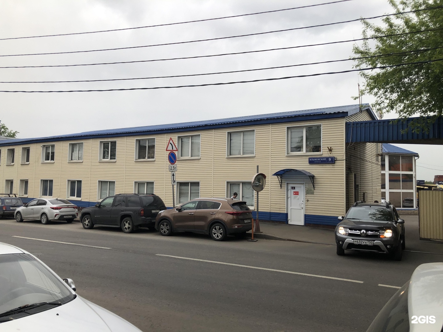Изображение организации