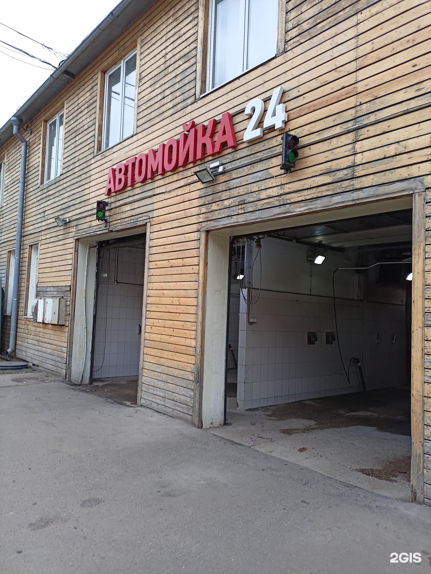 Изображение организации