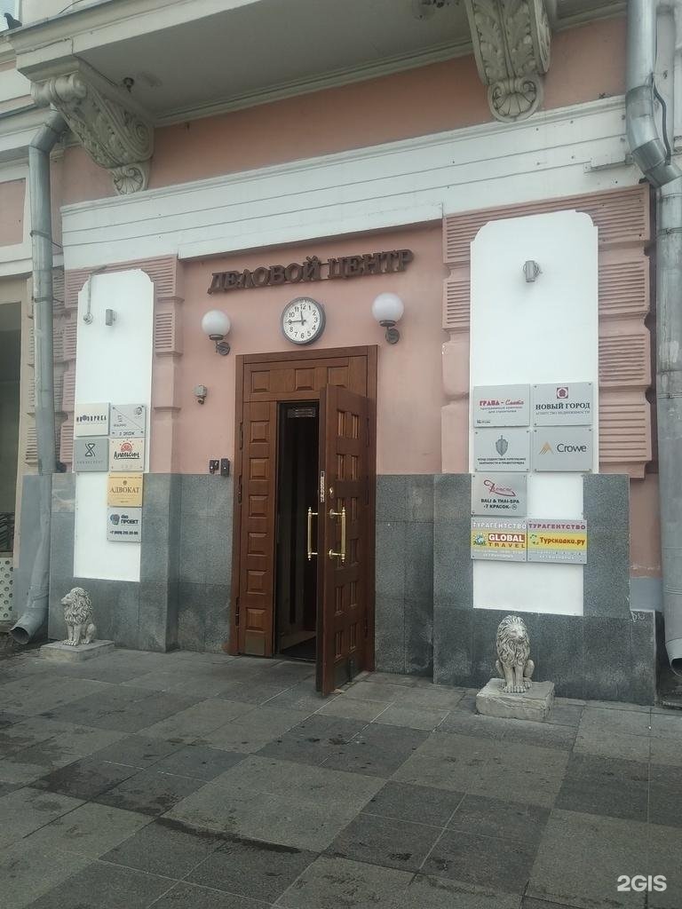 Изображение фирмы