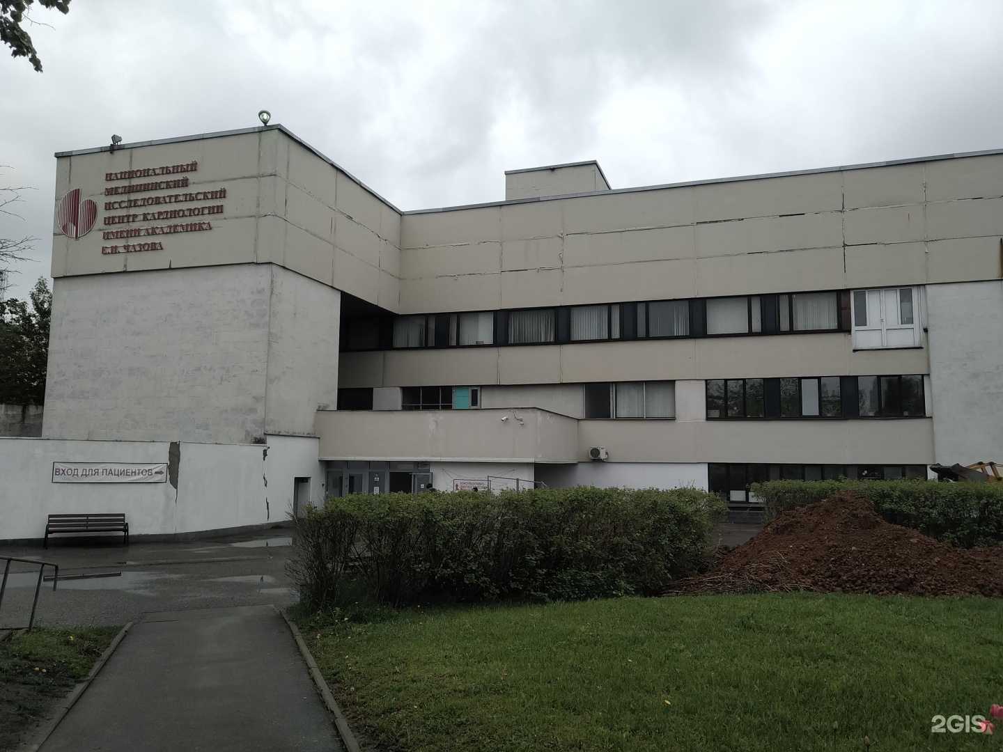 Изображение организации