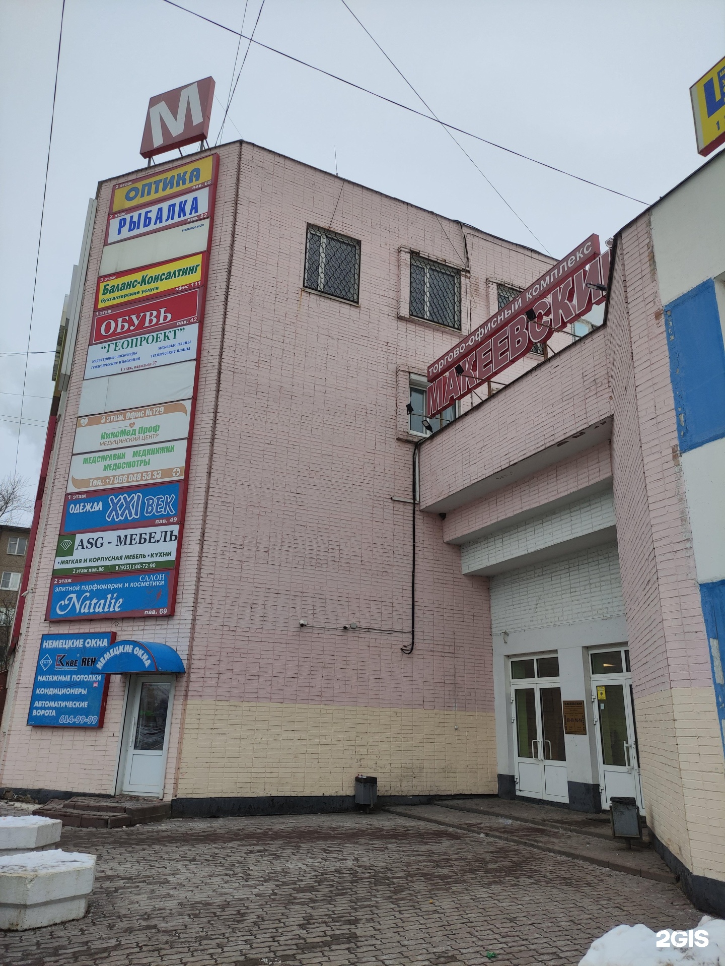 Ювелирная мастерская