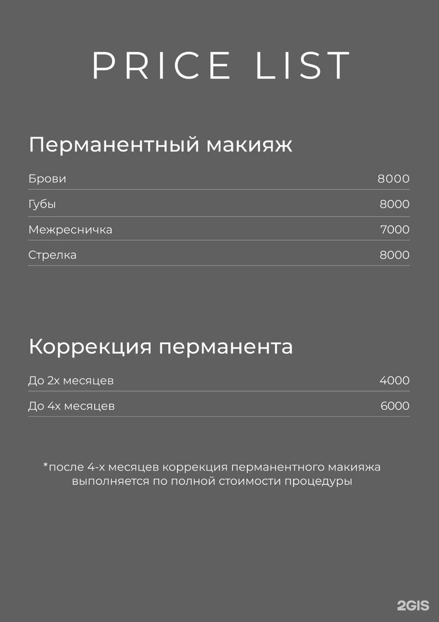 Изображение организации