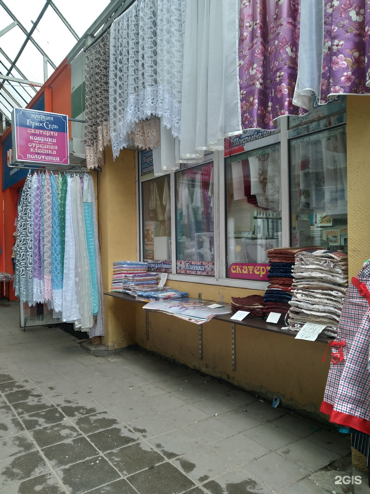 Изображение организации