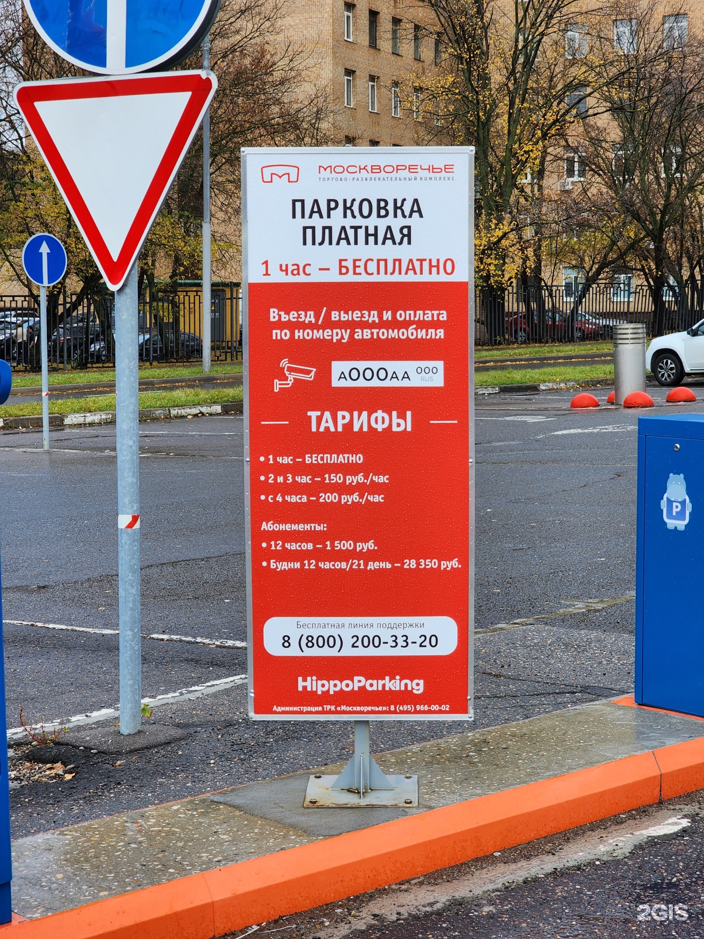 Изображение организации