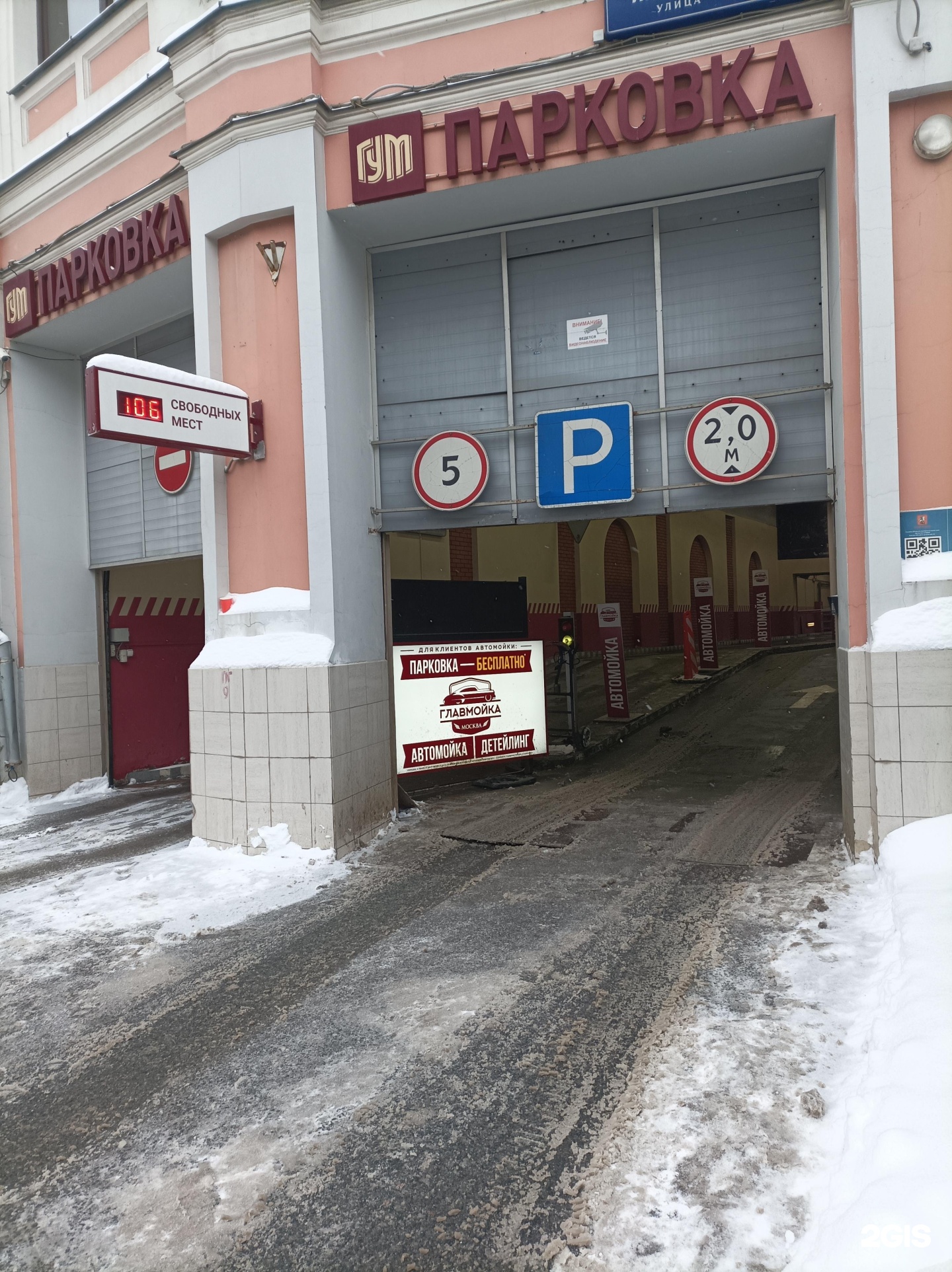 Изображение фирмы
