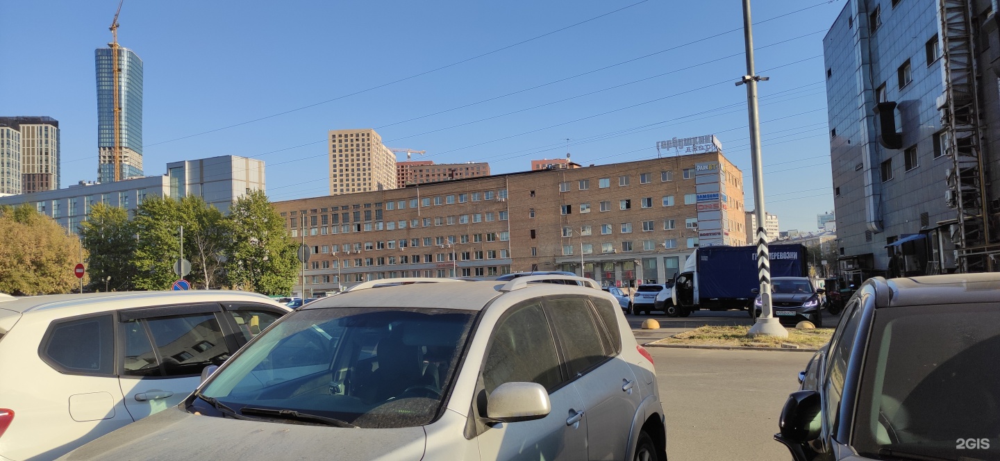 Изображение организации