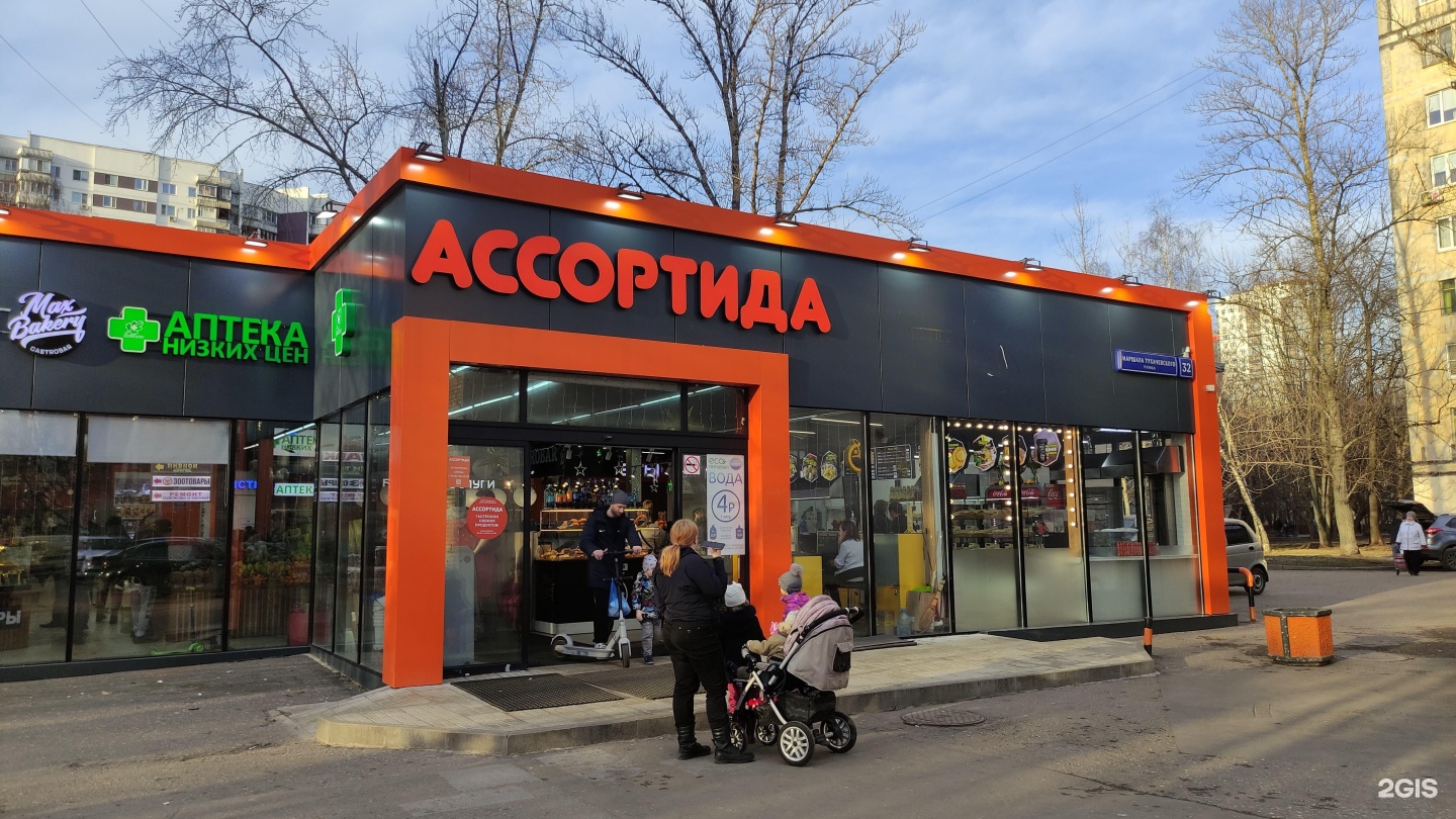 Изображение организации