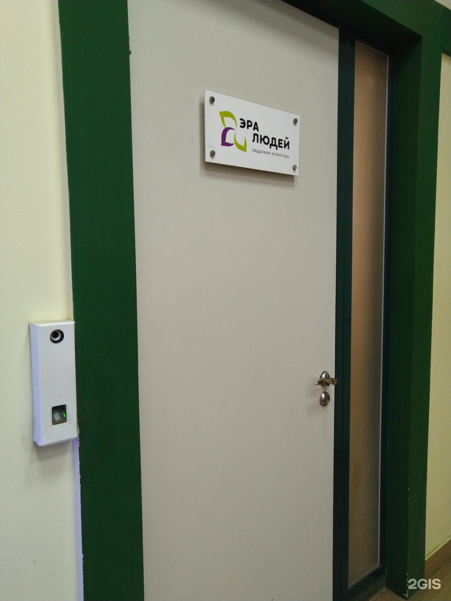 Изображение организации