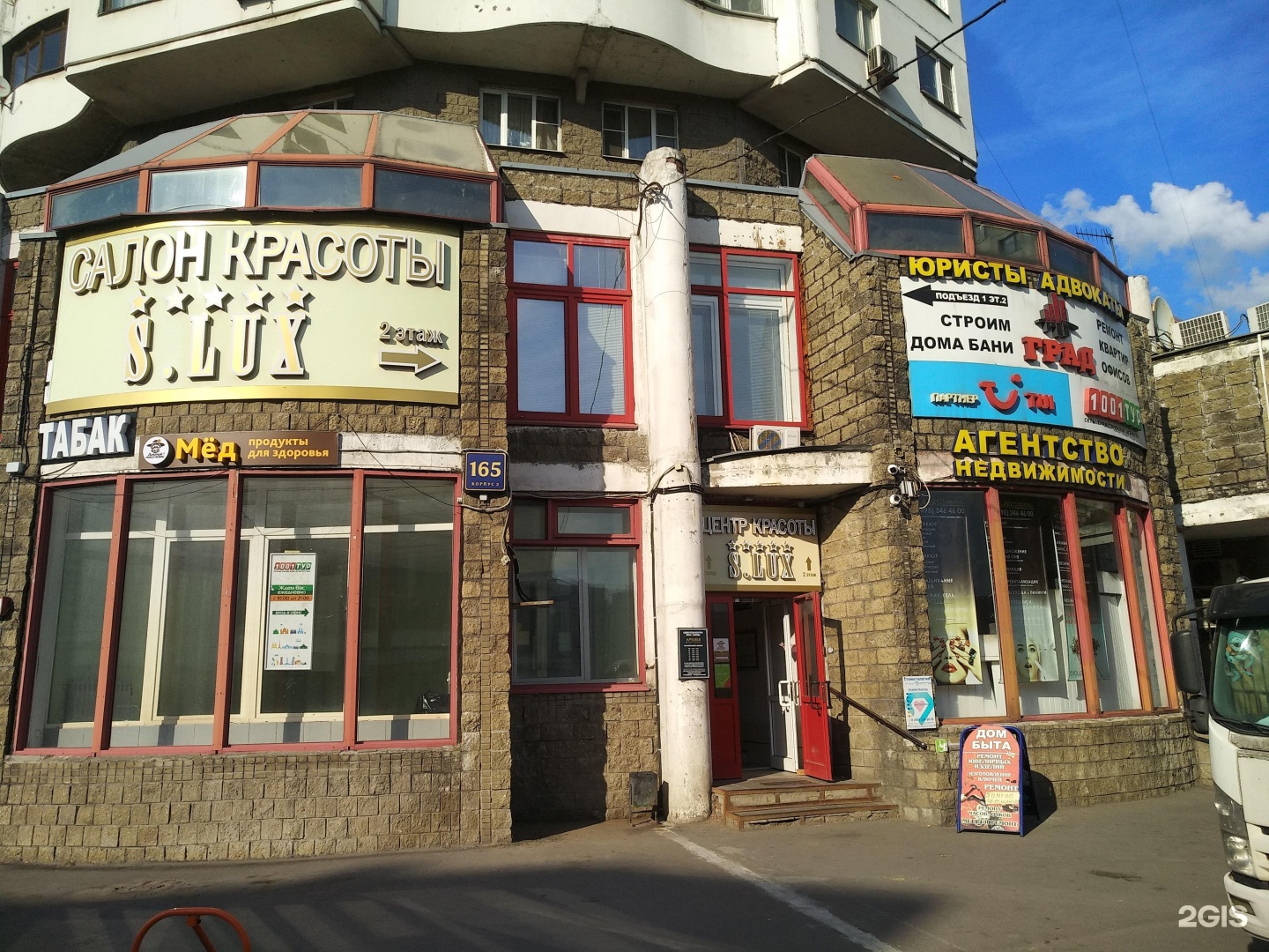 Ювелирная мастерская