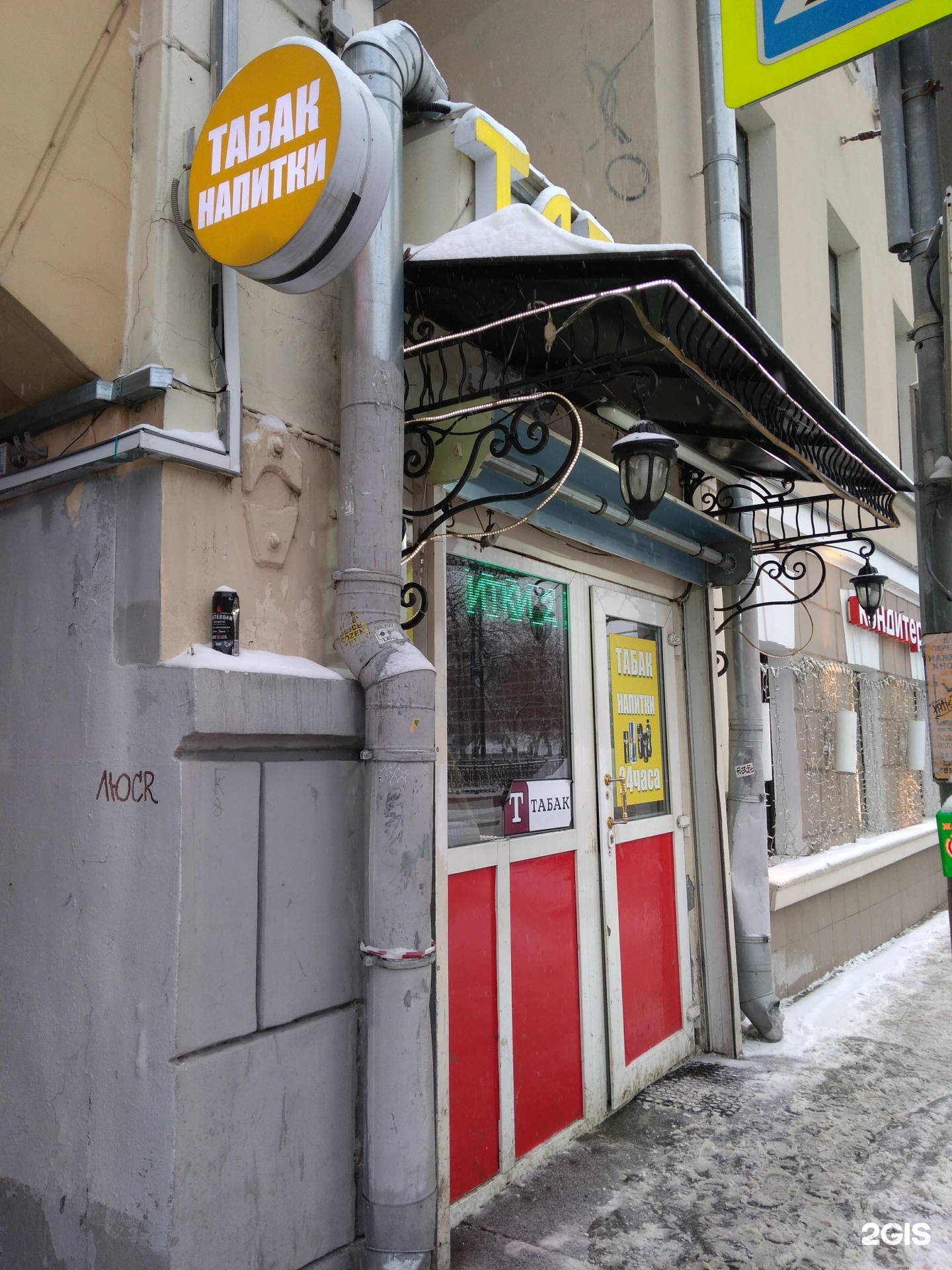 Изображение организации