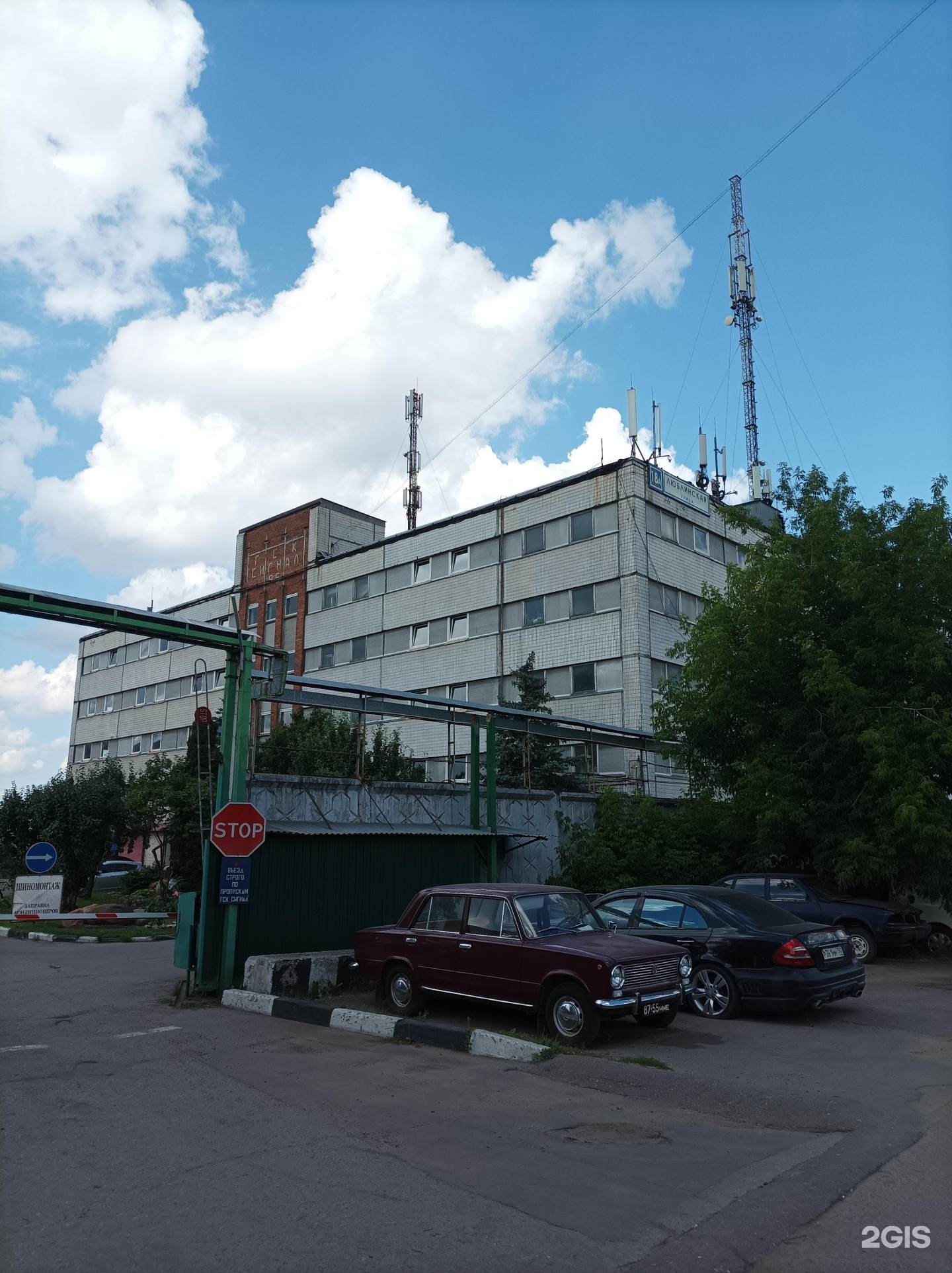 Изображение организации